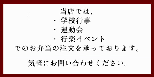 無料配達！！