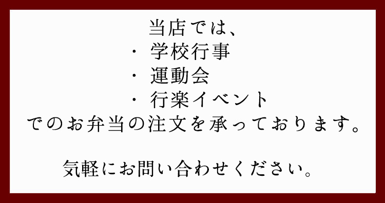 無料配達！！
