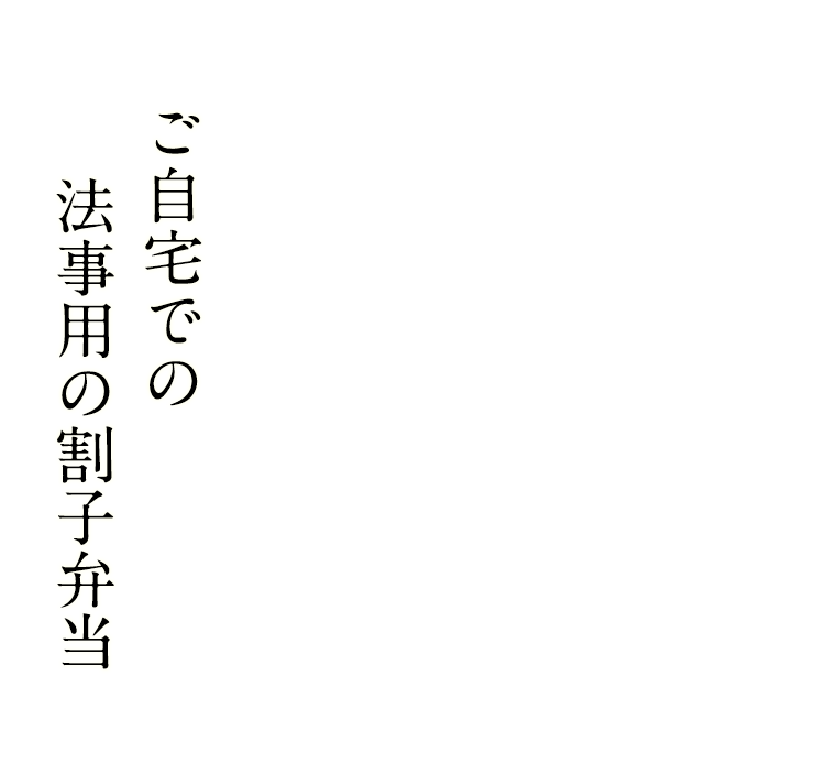 パクチー料理