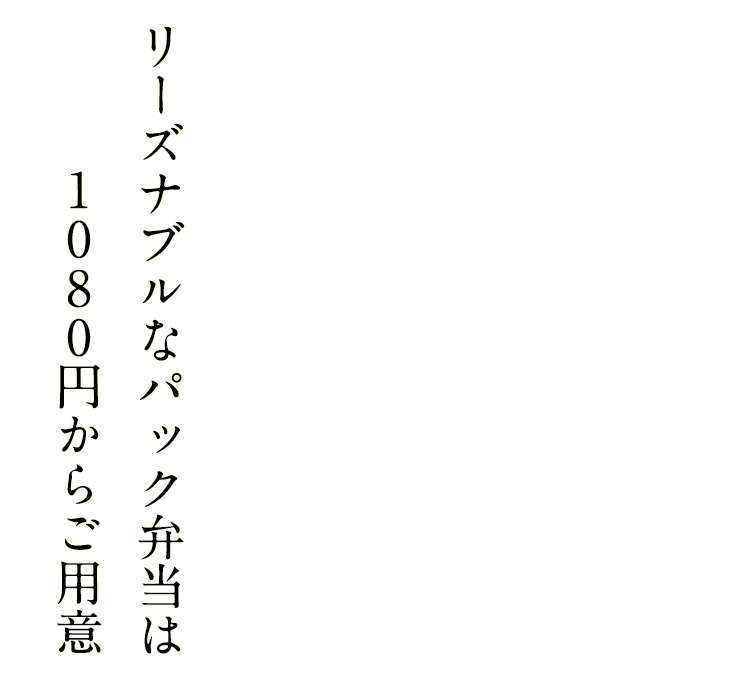 鶏飯