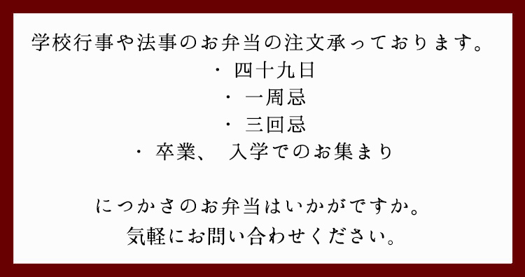 無料配達！！